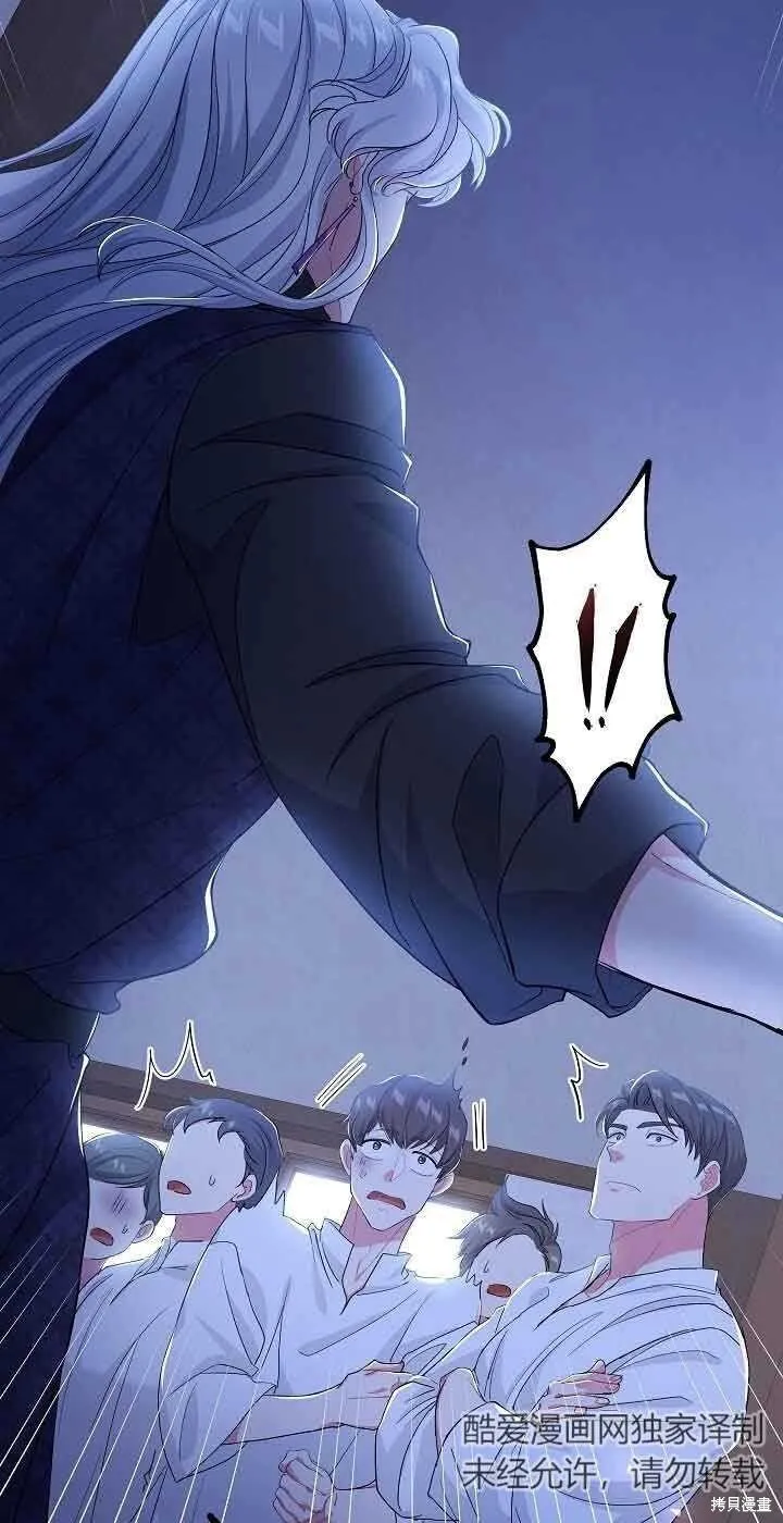 第56话 第29页