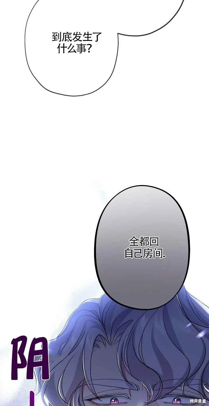 第56话 第32页