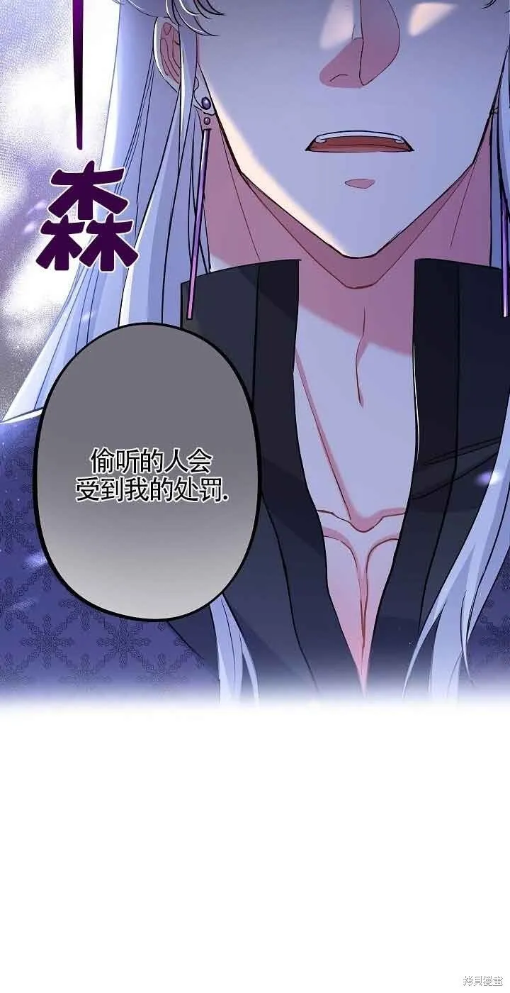 第56话 第33页