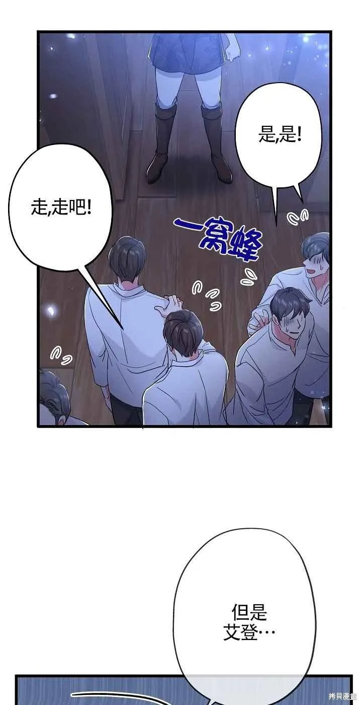 第56话 第34页