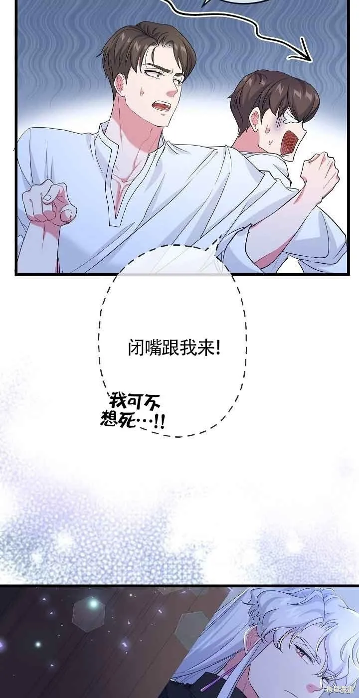 第56话 第35页