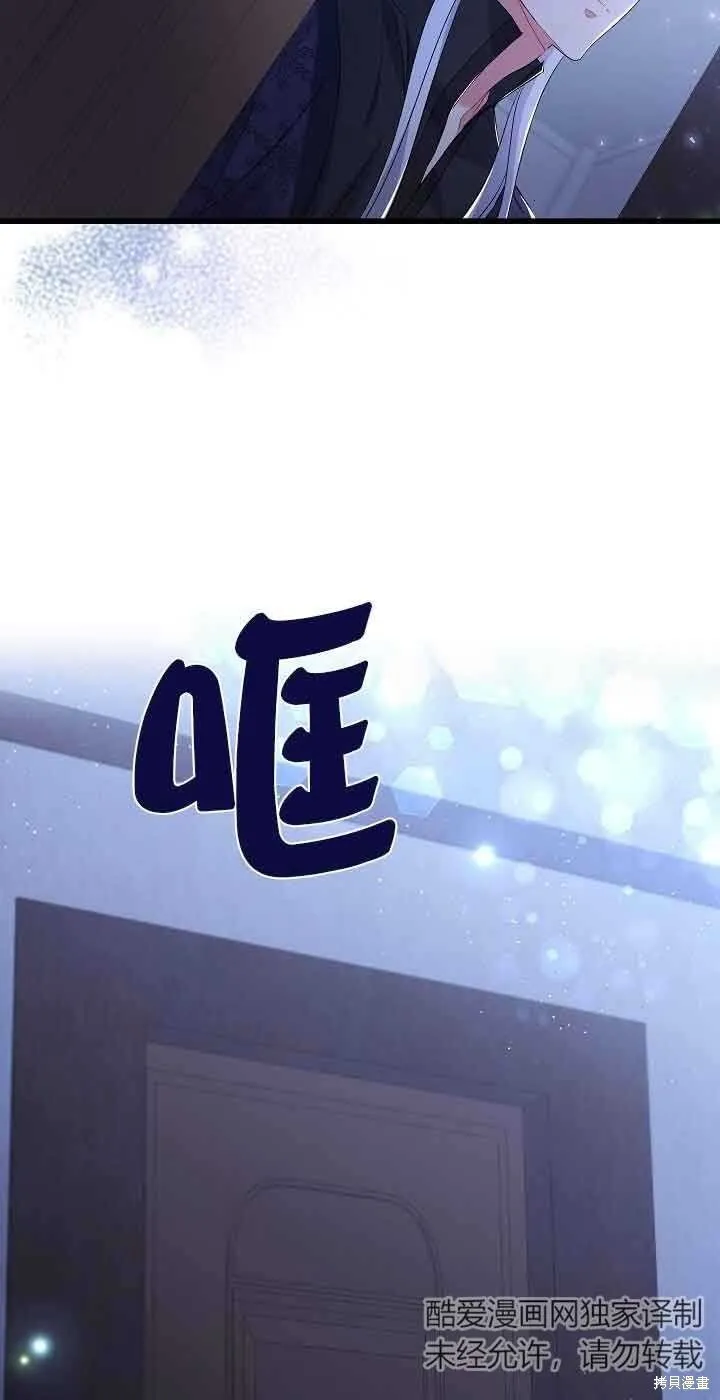 第56话 第36页