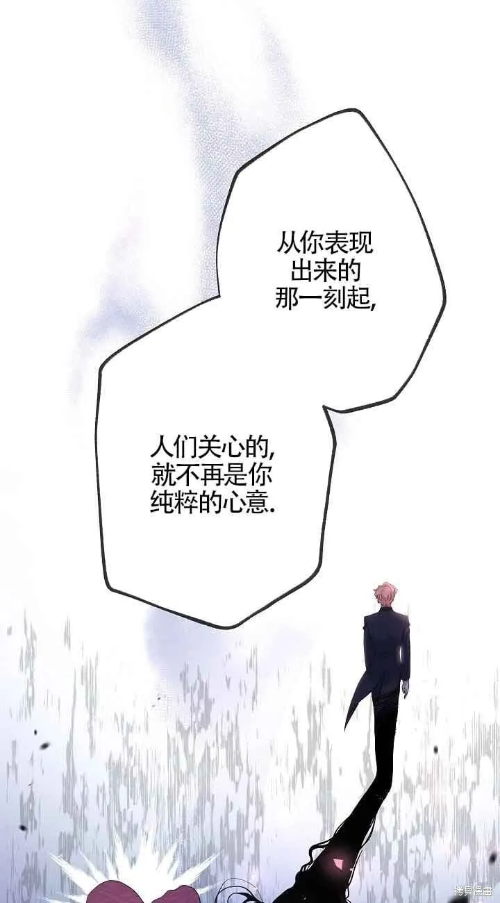第56话 第41页