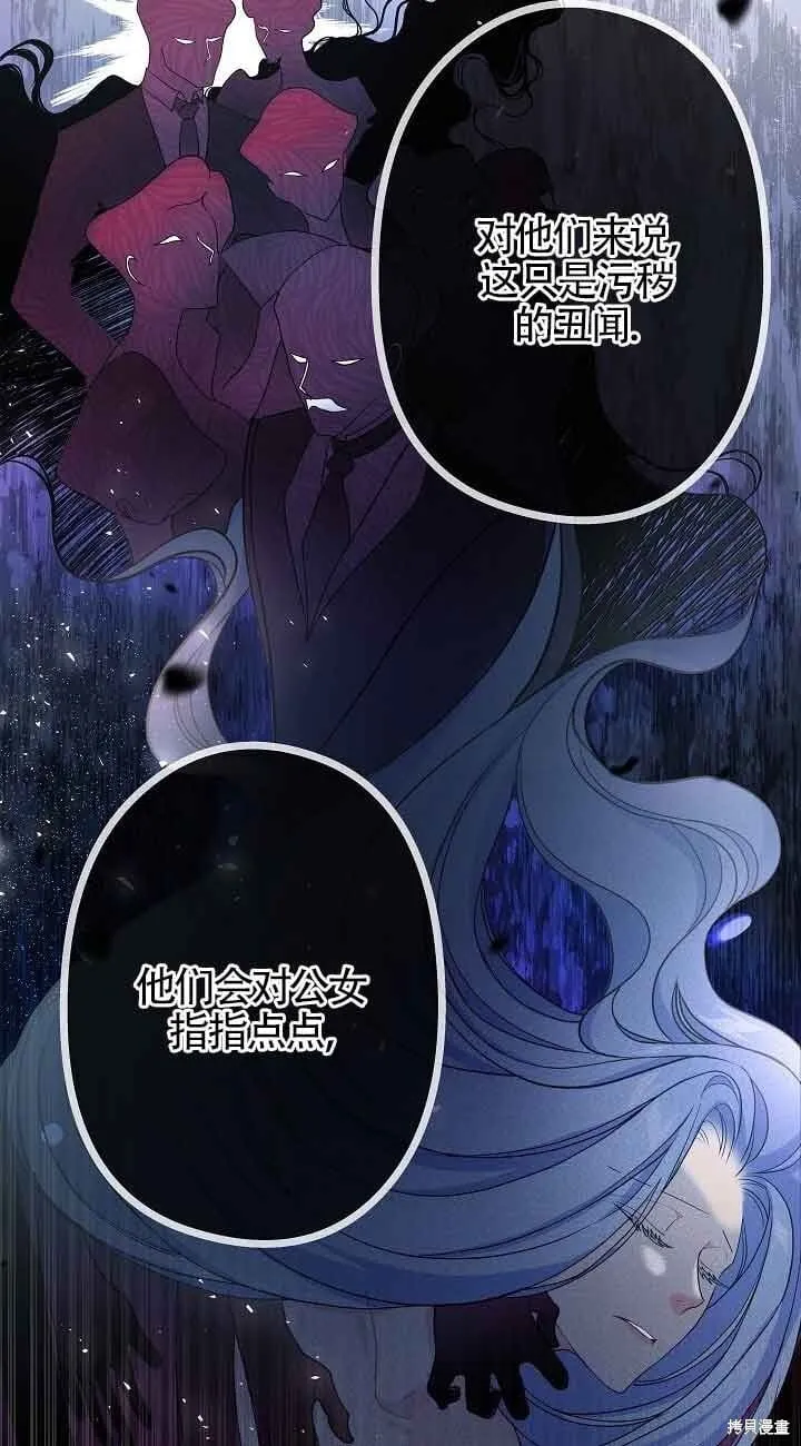 第56话 第42页