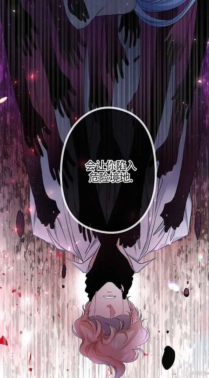 第56话 第43页