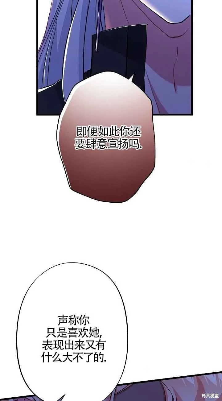 第56话 第45页