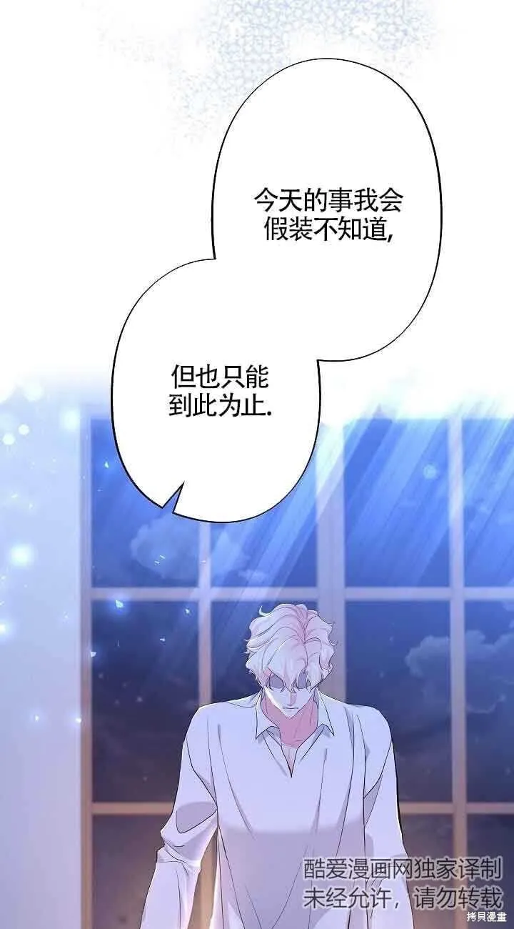 第56话 第47页