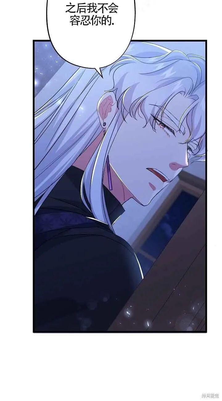 第56话 第49页