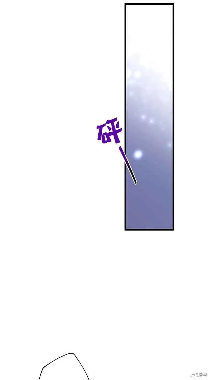 第56话 第50页