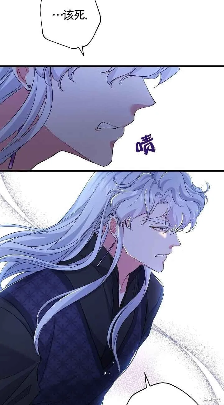 第56话 第51页