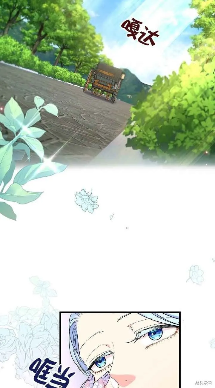 第56话 第54页