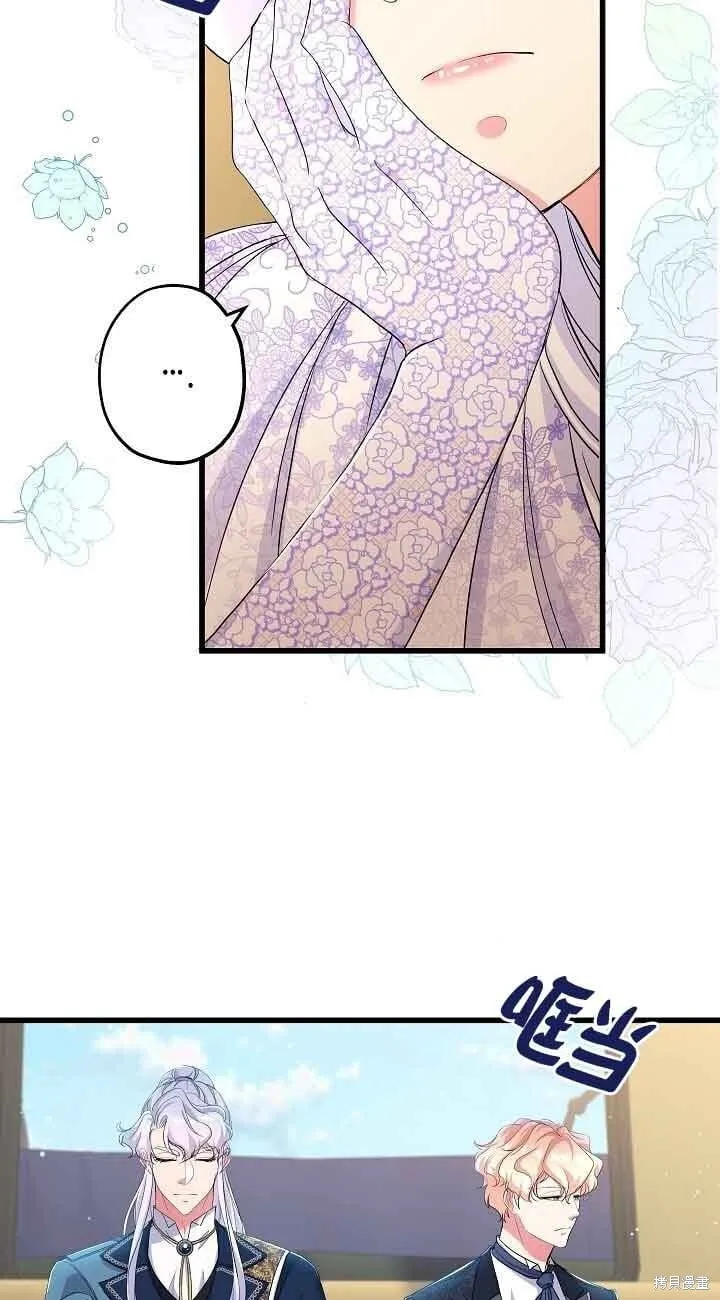 第56话 第55页