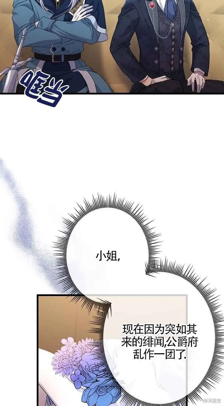 第56话 第56页