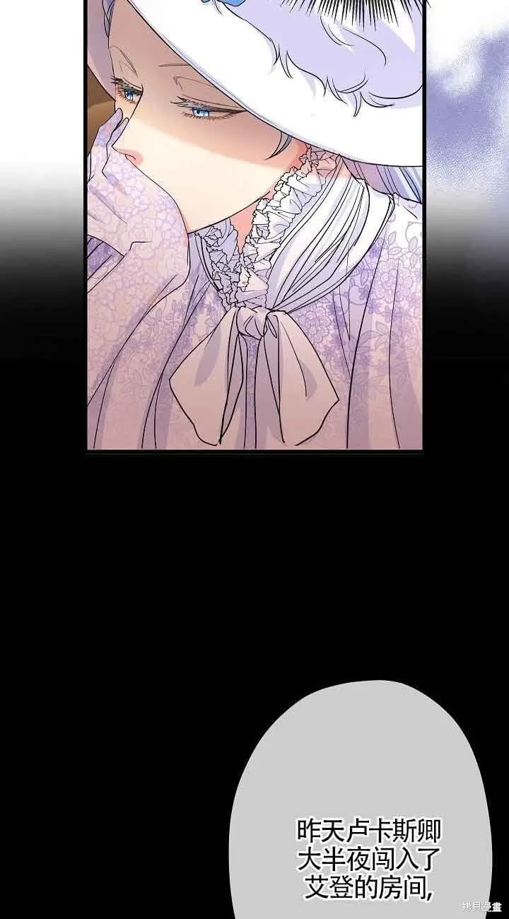 第56话 第57页
