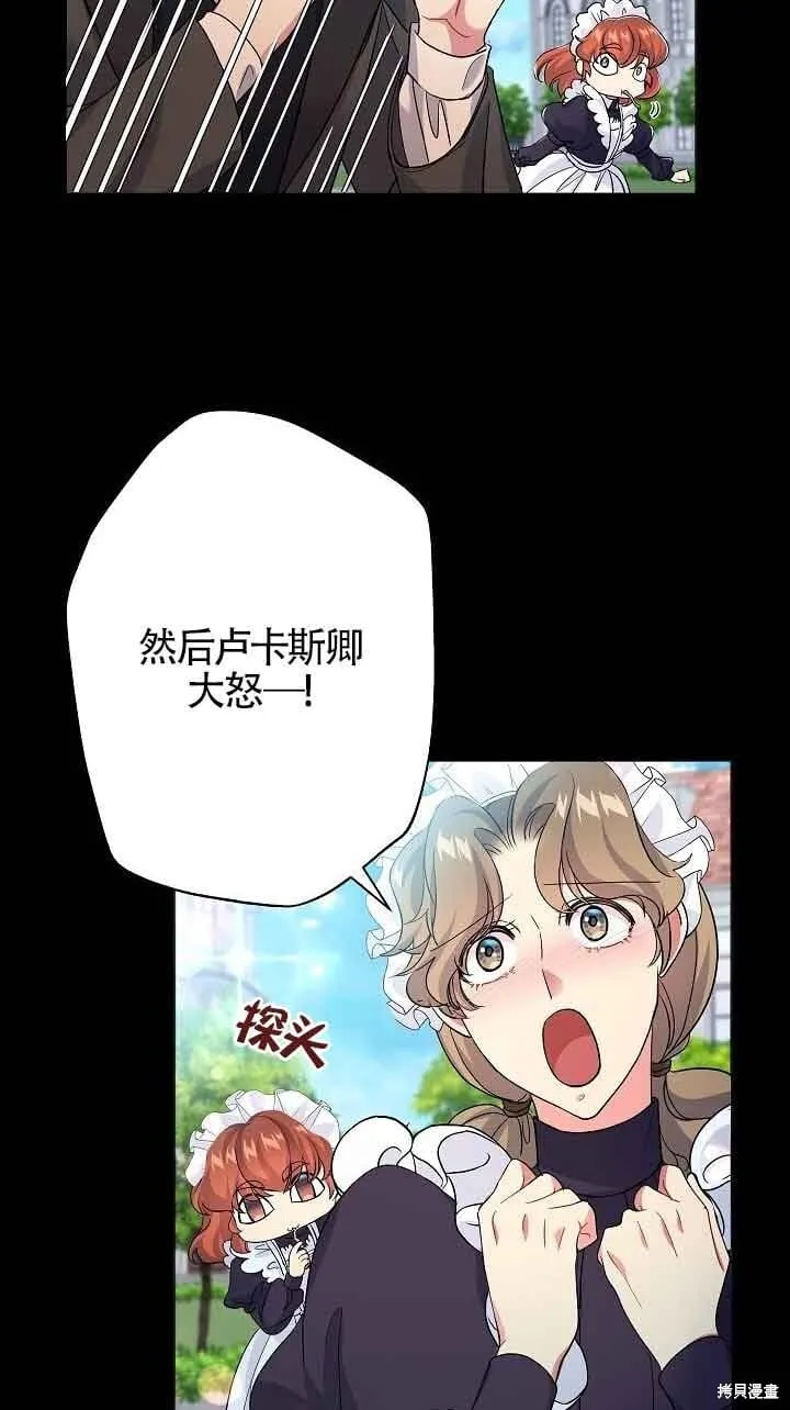第56话 第62页