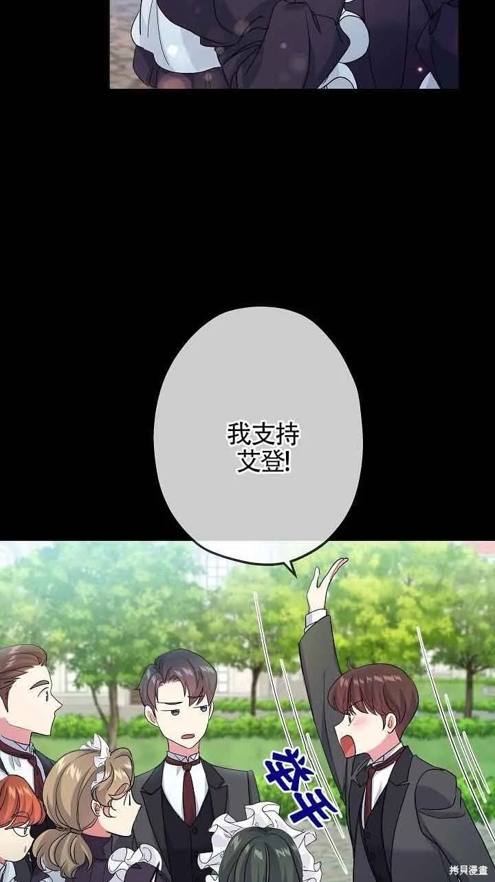 第56话 第63页