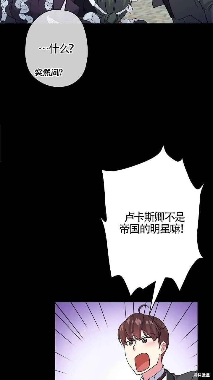 第56话 第64页