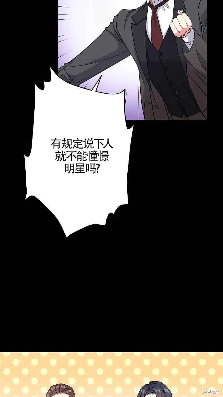 第56话 第65页