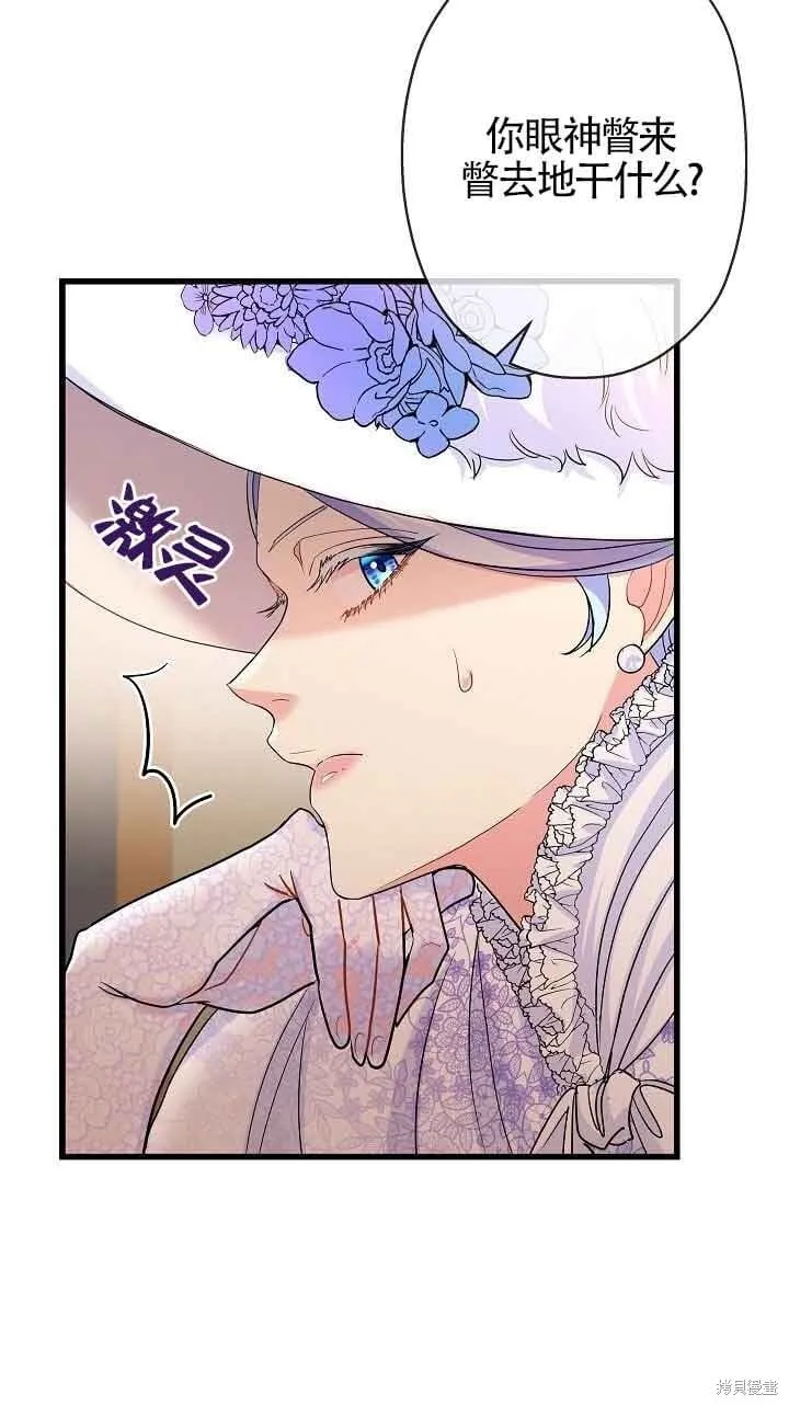 第56话 第68页