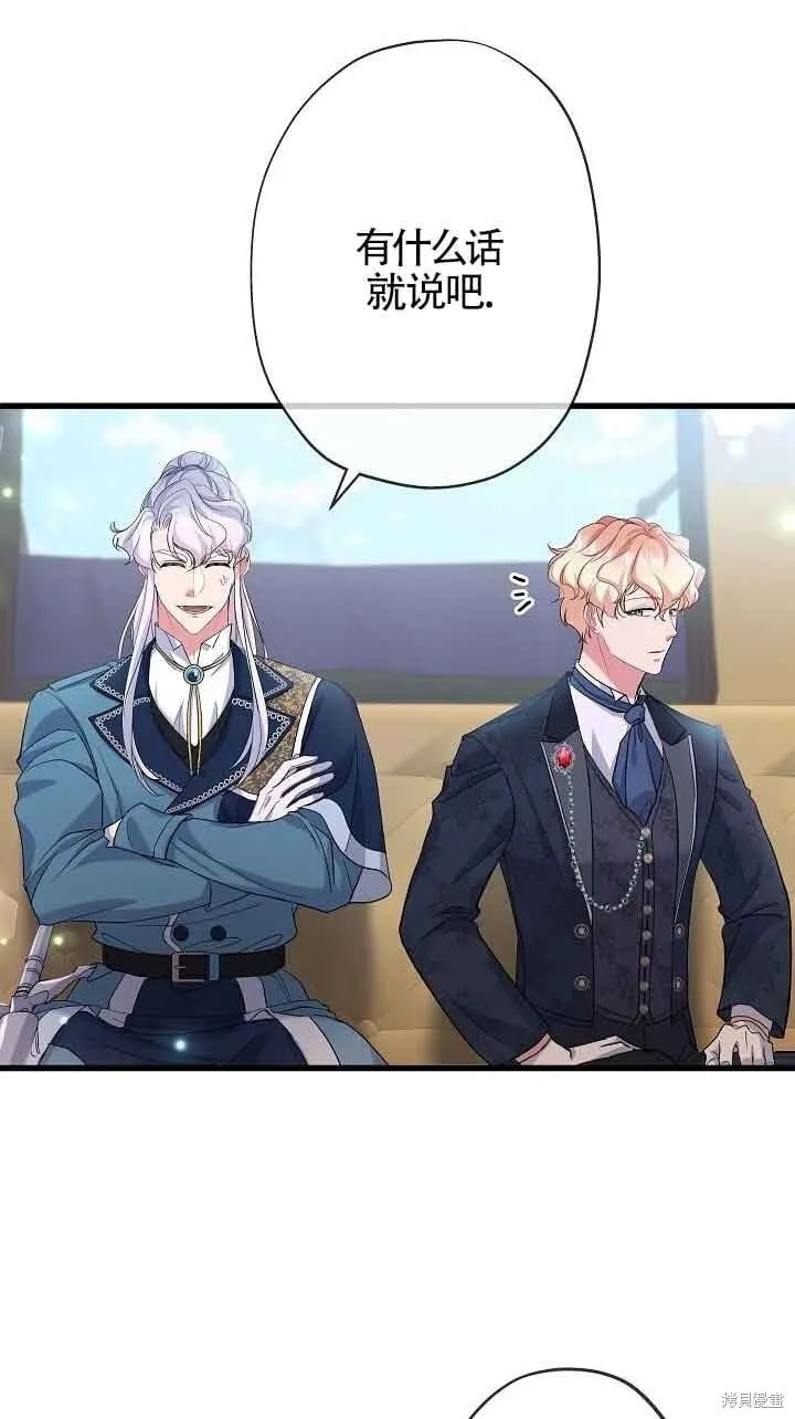 第56话 第69页