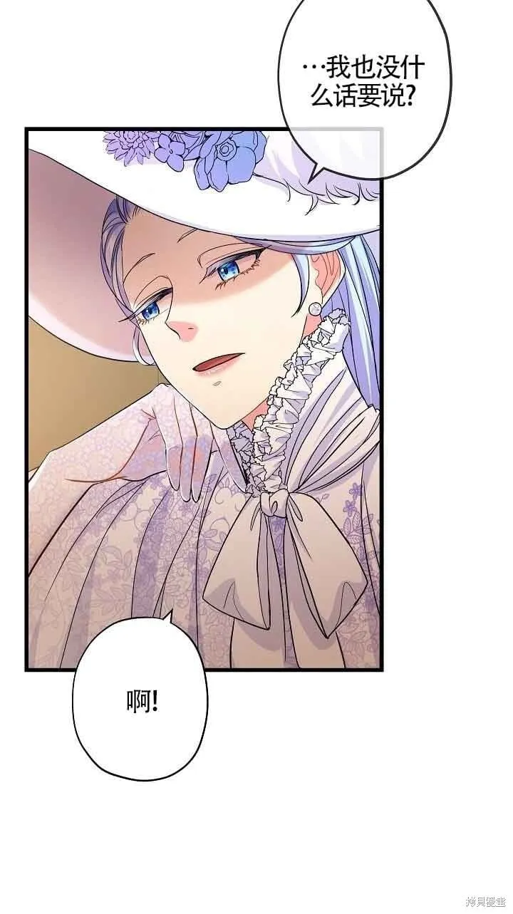 第56话 第70页