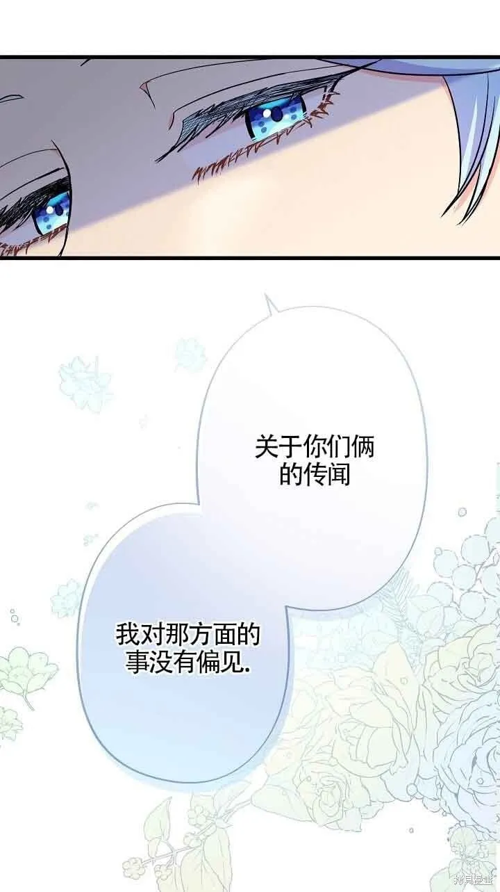 第56话 第71页