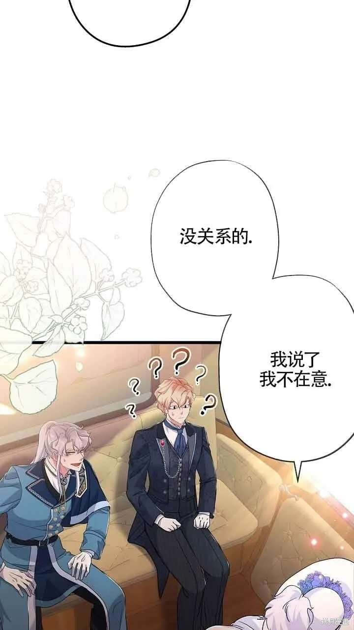 第56话 第73页