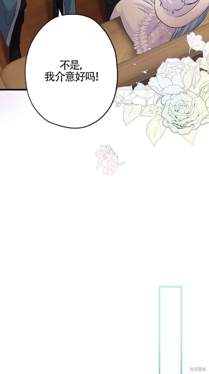 第56话 第74页