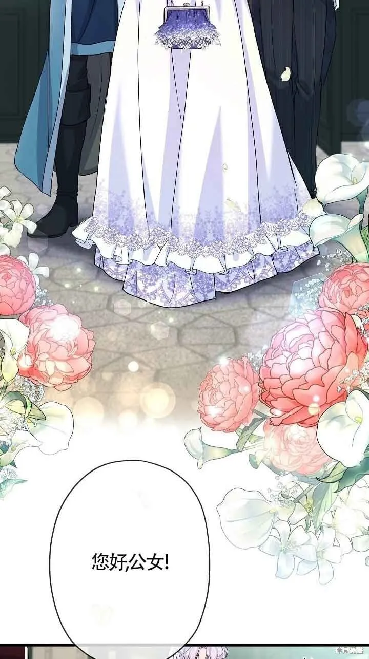 第56话 第76页