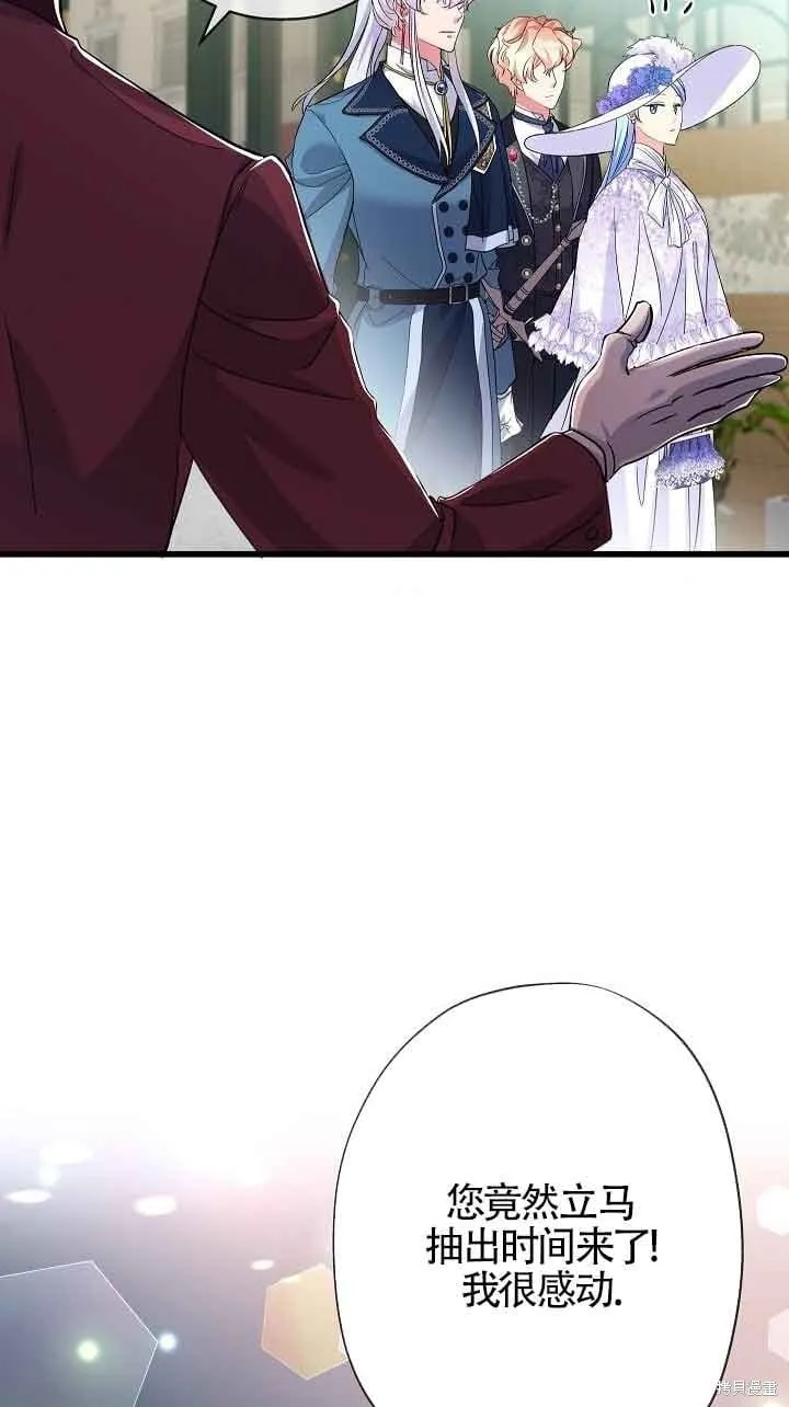 第56话 第77页