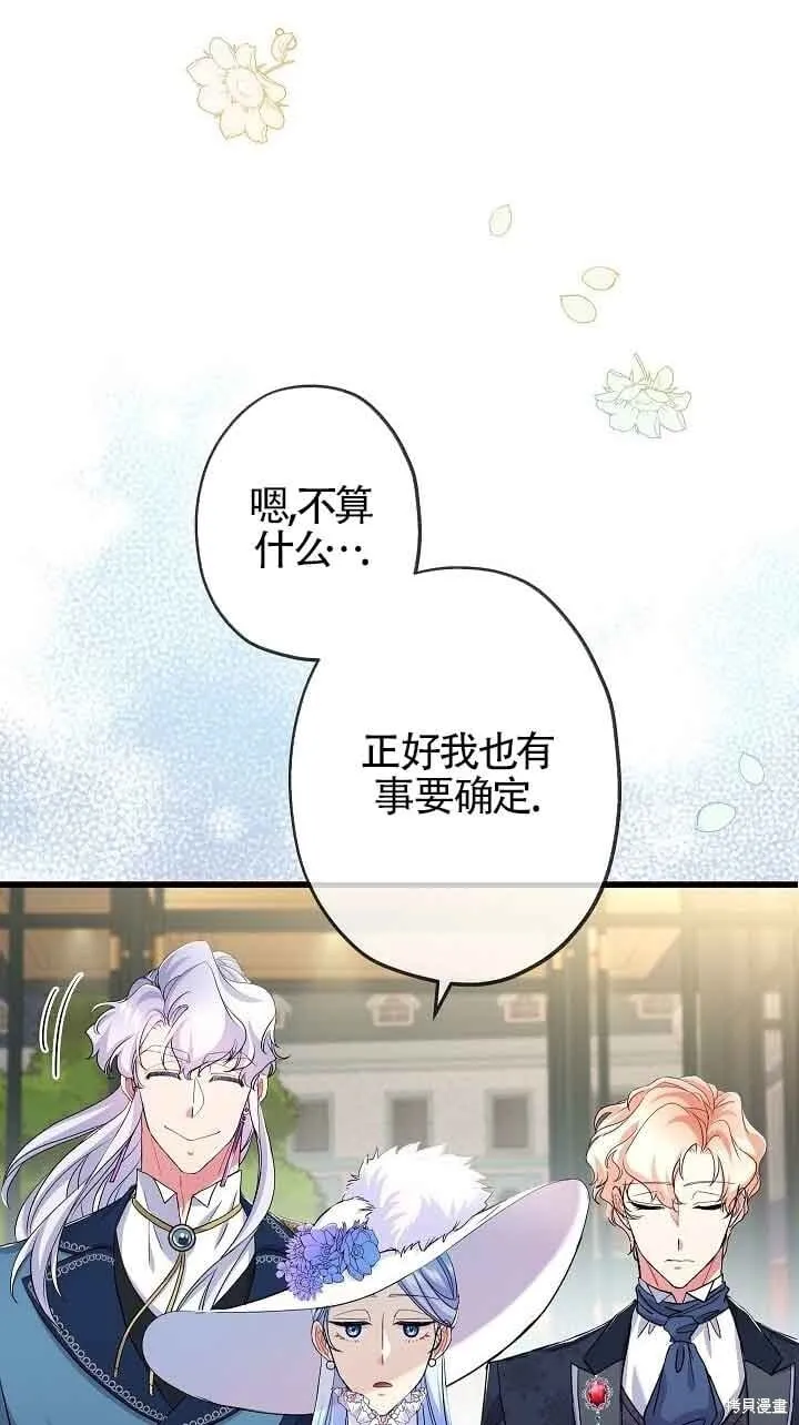 第56话 第79页