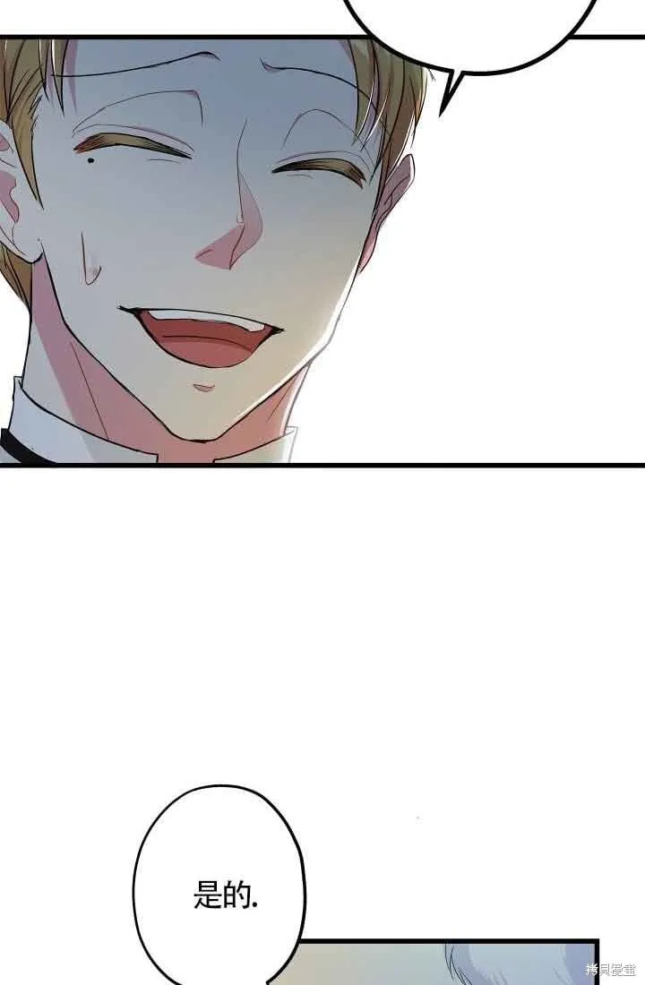 第57话 第4页