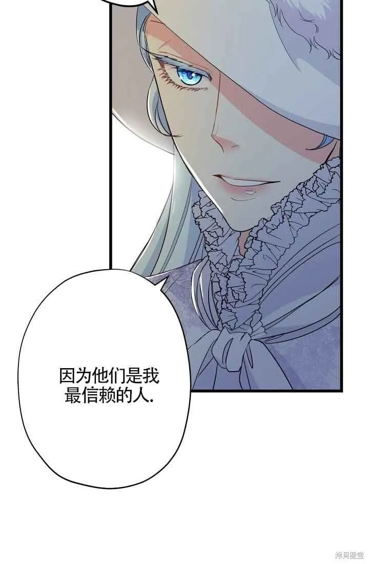 第57话 第5页