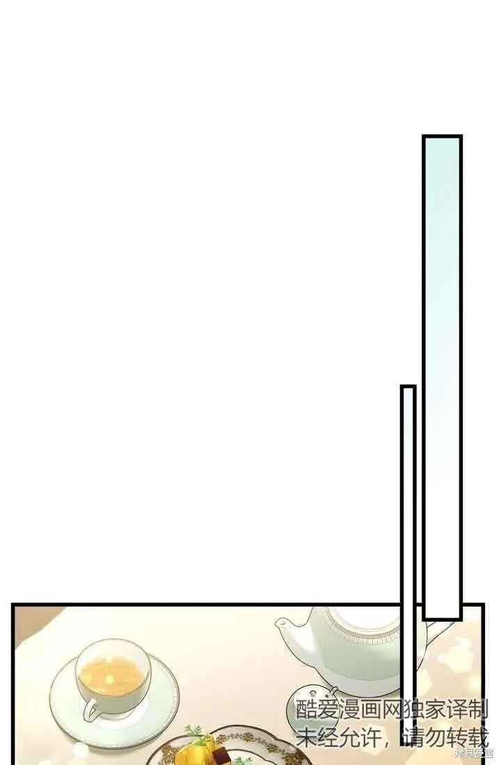 第57话 第6页