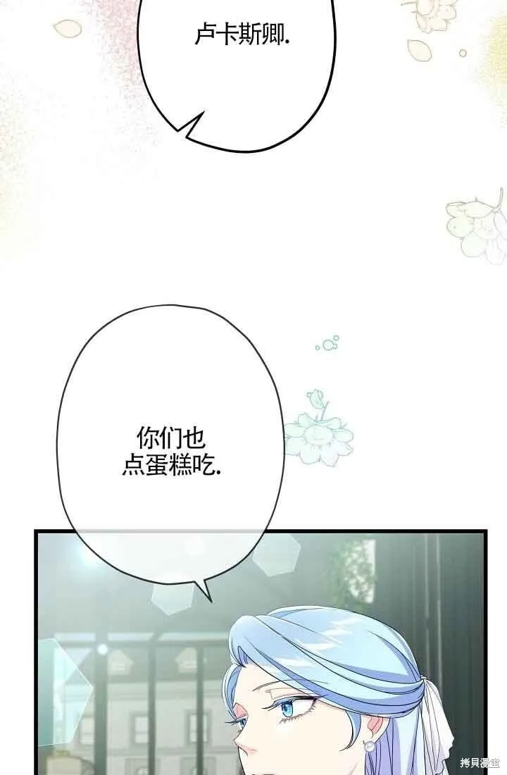 第57话 第9页