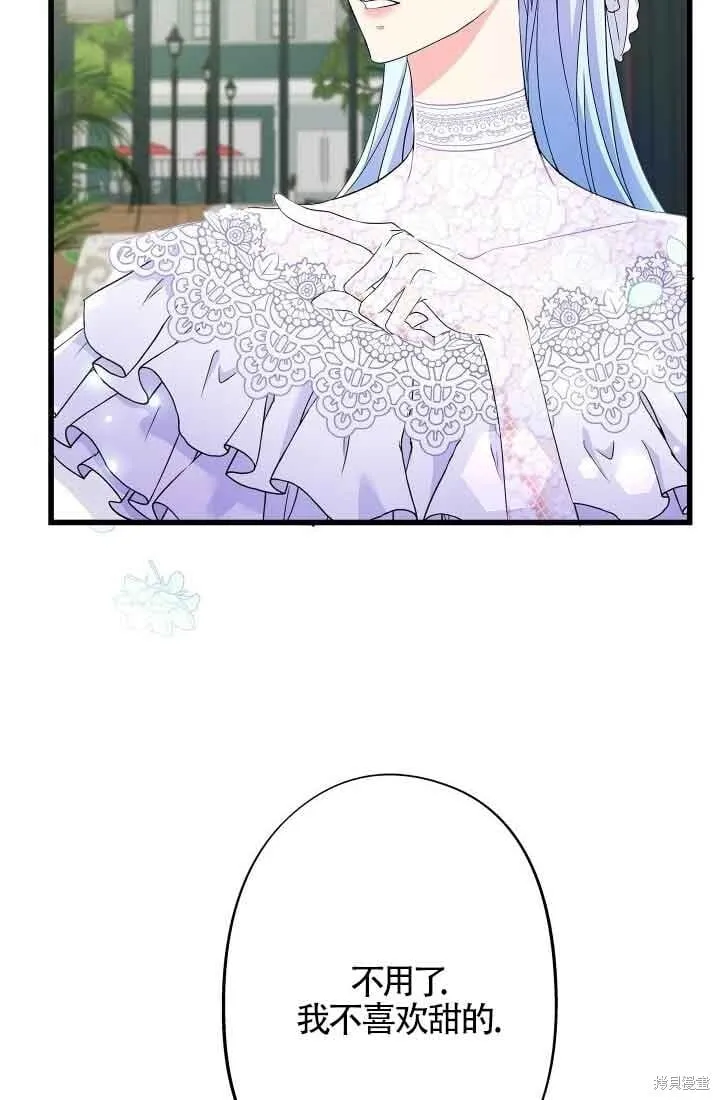 第57话 第10页