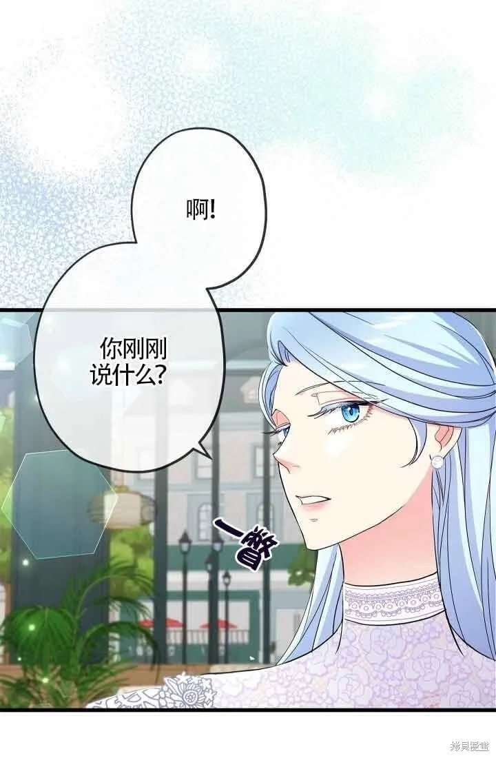 第57话 第13页