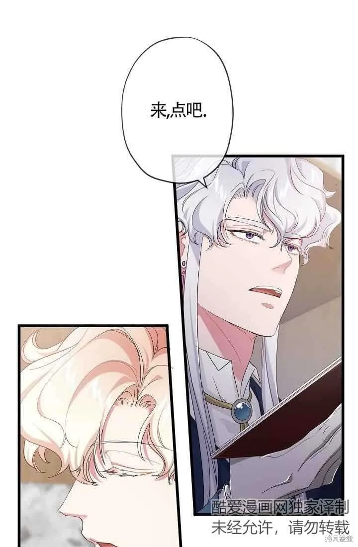 第57话 第15页
