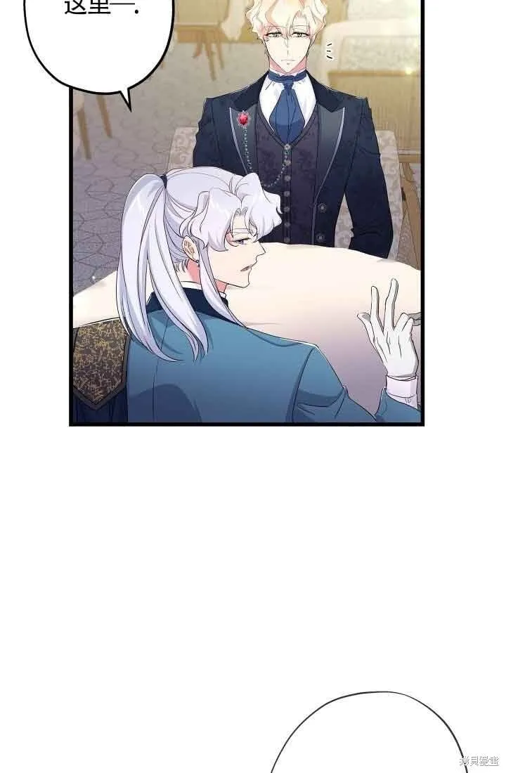 第57话 第17页