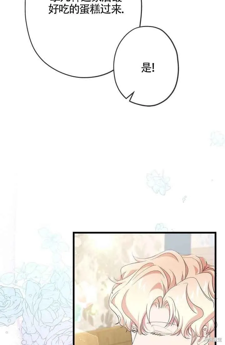 第57话 第19页