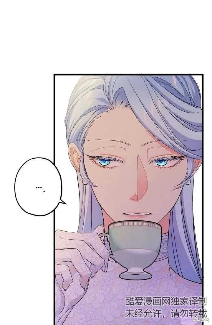 第57话 第22页
