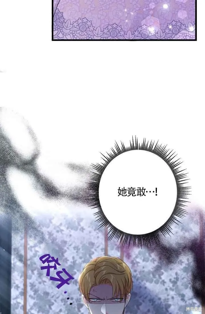 第57话 第23页