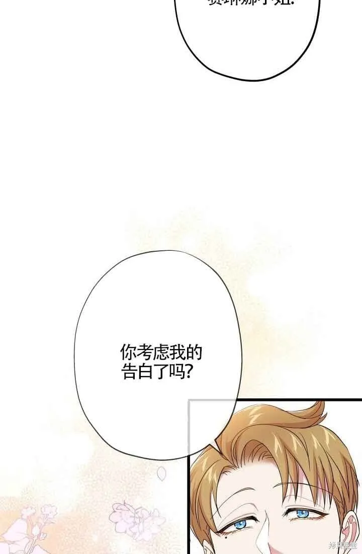 第57话 第26页
