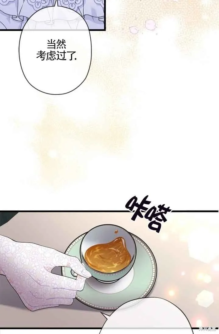 第57话 第28页