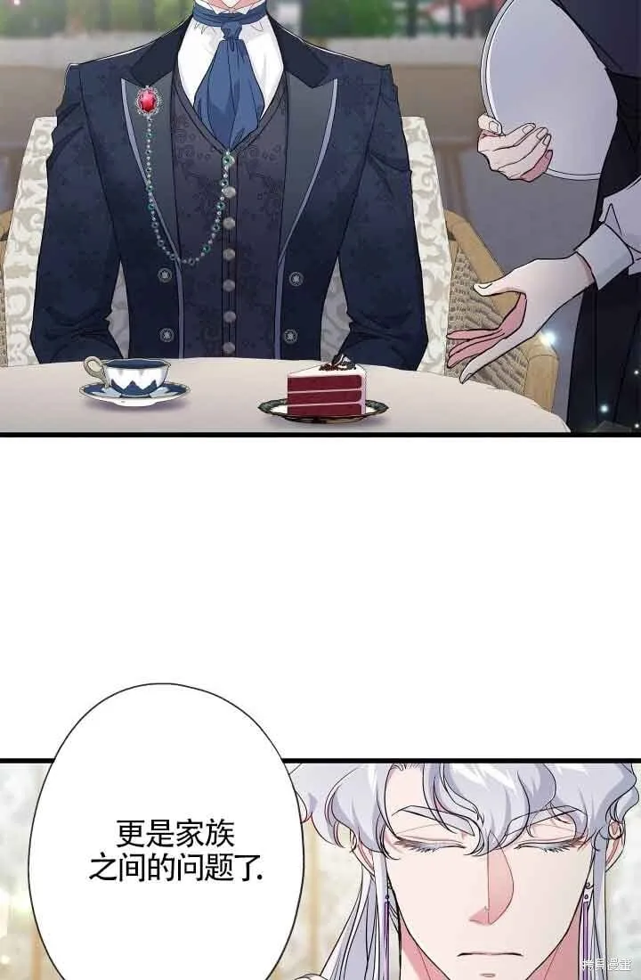 第57话 第30页