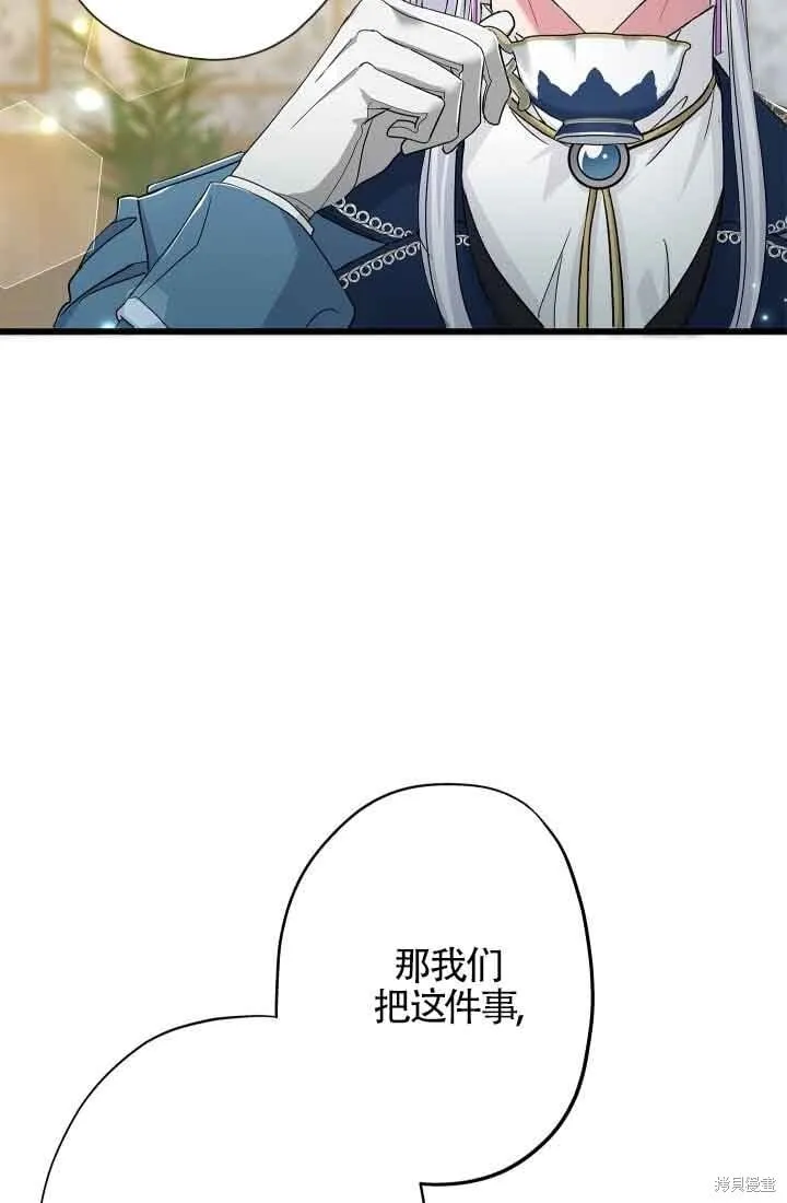 第57话 第31页