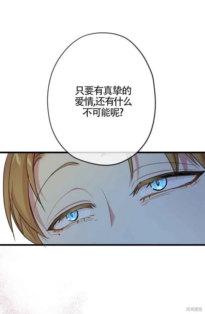 第57话 第33页