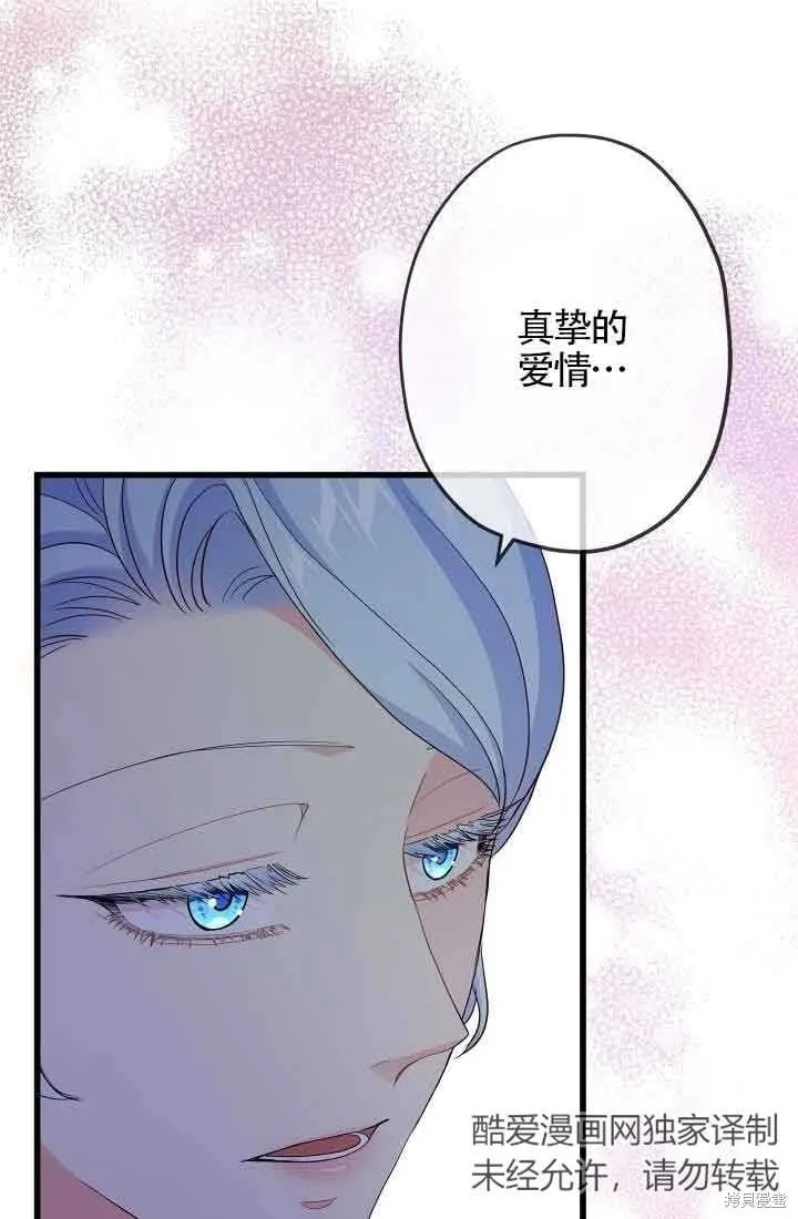第57话 第34页
