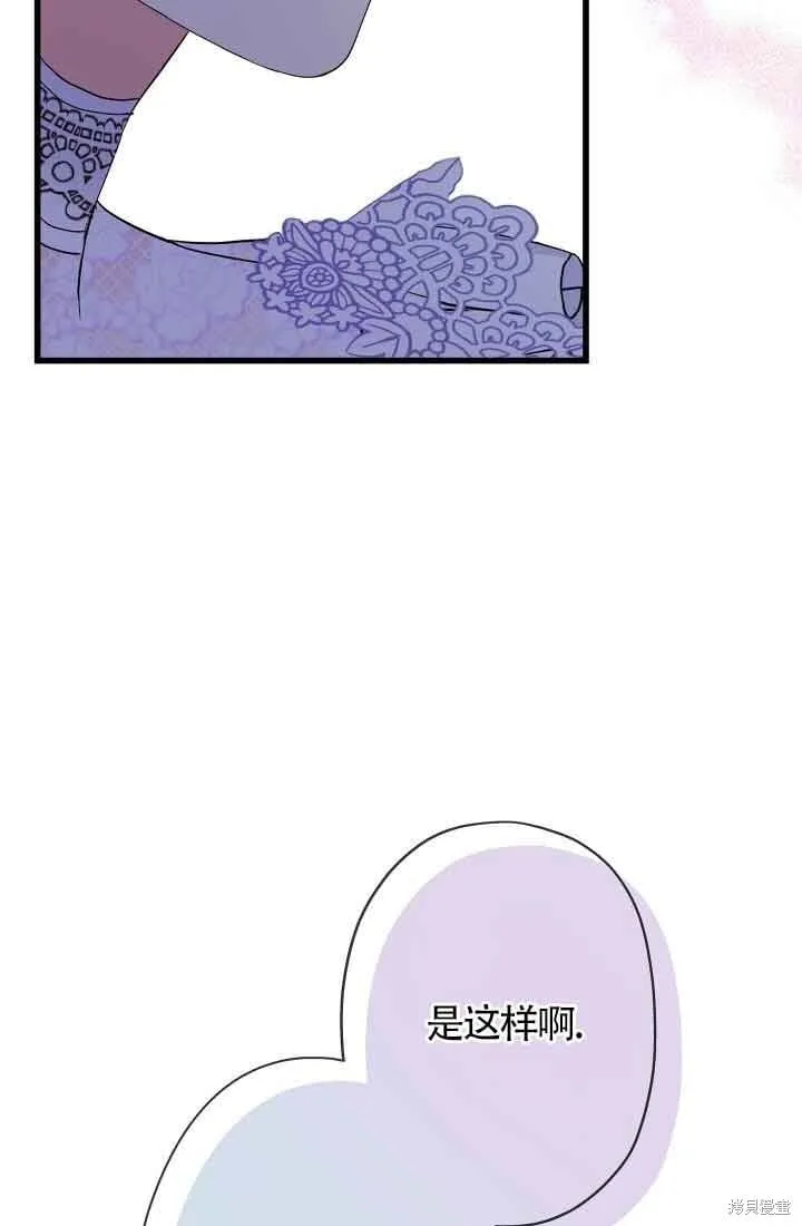 第57话 第35页