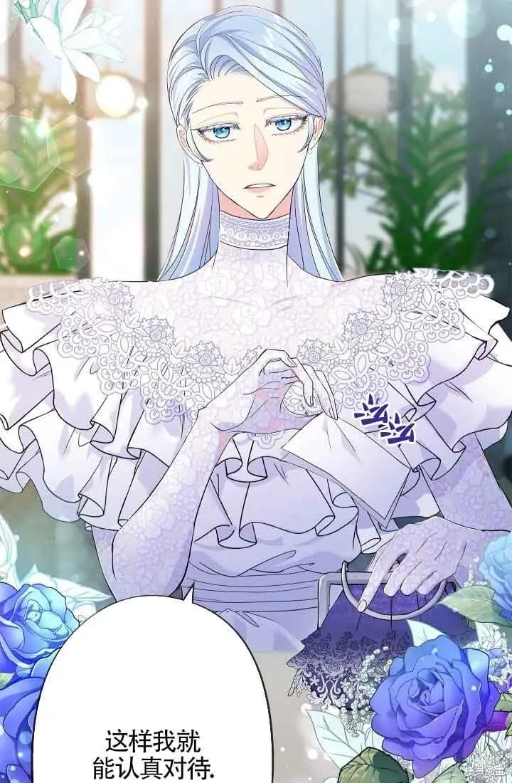 第57话 第37页